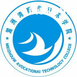 湄洲灣職業技術學院高職分類考試錄取分數線(2022-2020歷年)