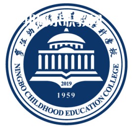 寧波幼兒師范高等專科學(xué)校單招錄取分?jǐn)?shù)線(2022歷年)