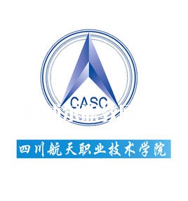 四川航天職業技術學院單招錄取分數線(2022-2020歷年)