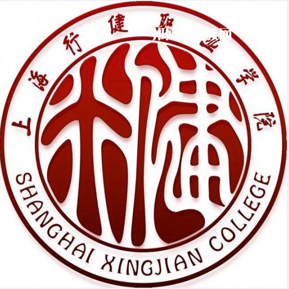 上海行健職業學院
