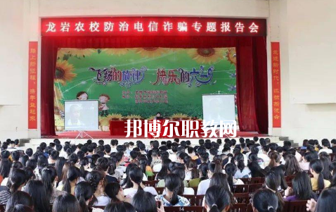 福建2023年中專有中專學校專業嗎