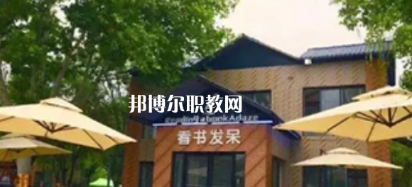 西安商貿(mào)科技技術(shù)學校2023年報名條件、招生要求、招生對象