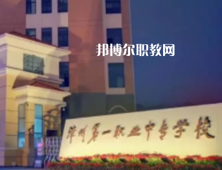 福建2023年讀中專學校一年要多少錢