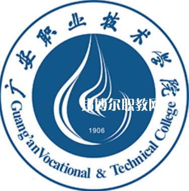 廣安職業技術學院單招錄取分數線(2022歷年)