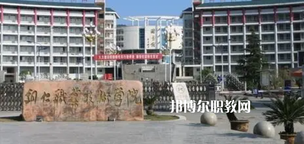 2023貴州十大專科學(xué)校名單及排行榜