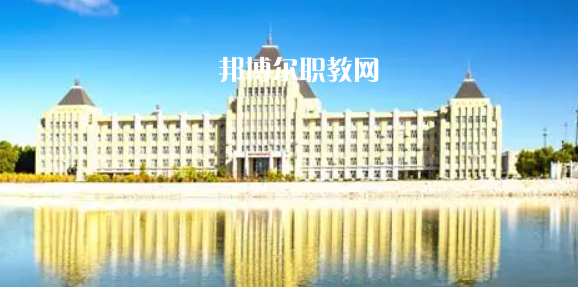 黑龍江最好的高職?？拼髮W排名(2023)