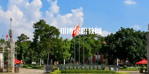 廣西最好的高職專科大學排名(2023)