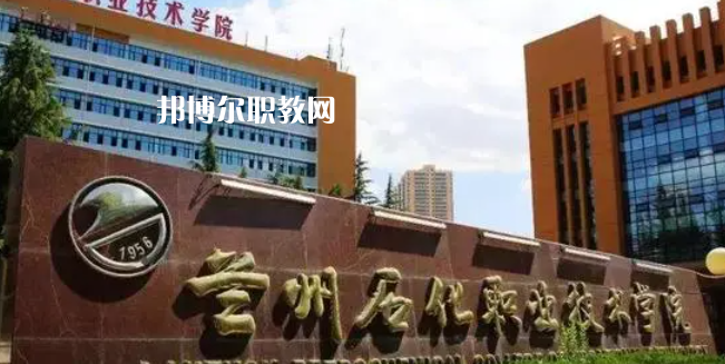 甘肅最好的高職專科大學排名(2023)