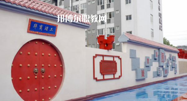 成都華商理工職業(yè)學(xué)校2023年報(bào)名條件、招生要求、招生對(duì)象