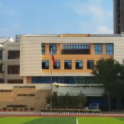 成都市金牛區特殊教育學校