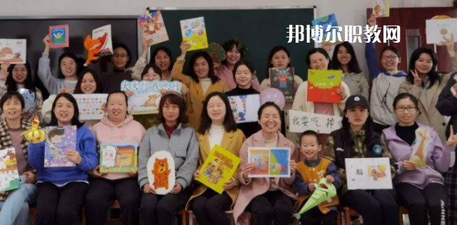 成都市郫都區特殊教育學校2023年有哪些專業