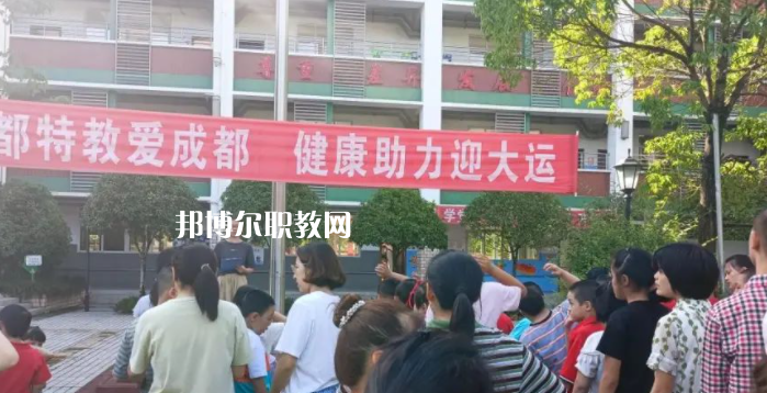 成都市郫都區特殊教育學校2023年網站網址