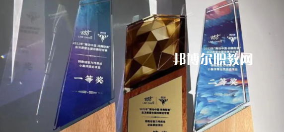 成都市錦江區特殊教育學校2023年有哪些專業