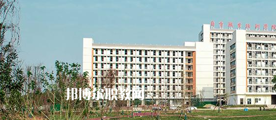 自貢職業技術學院中專部2023年招生簡章