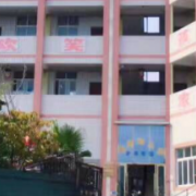 威遠縣聯想職業技術學校