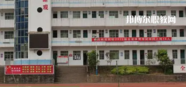 2023年通江縣至誠職業(yè)中學(xué)怎么樣、好不好