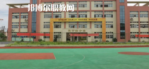 2023年眉山市彭山區職業高級中學怎么樣、好不好