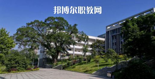 2023重慶市涪陵第一職業中學校招生簡章