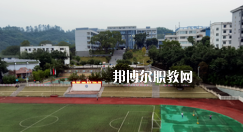 重慶市涪陵第一職業中學校地址在哪里，哪個地區，哪個城市?