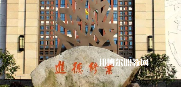 杭州市富陽(yáng)區(qū)職業(yè)教育中心地址在哪里，哪個(gè)地區(qū)，哪個(gè)城市?