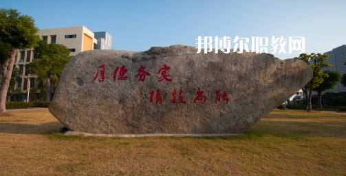 金華市技師學院地址在哪里，哪個地區，哪個城市?