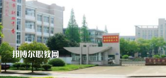 蘭溪市職業中等專業學校地址在哪里，哪個地區，哪個城市?