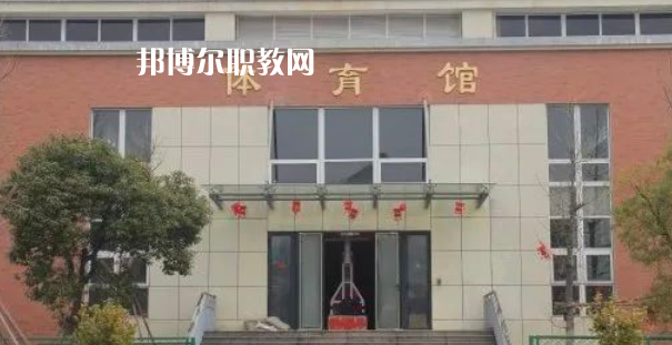 2023臺(tái)州市特殊教育學(xué)校招生計(jì)劃 招生人數(shù)是多少(附要求、條件、對(duì)象)