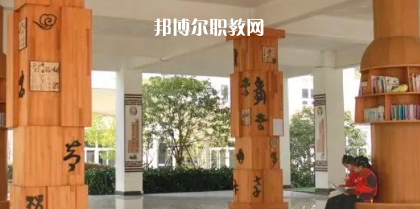 2023臺(tái)州市特殊教育學(xué)校多少錢(qián) 臺(tái)州市特殊教育學(xué)校各專(zhuān)業(yè)學(xué)費(fèi)收費(fèi)標(biāo)準(zhǔn)