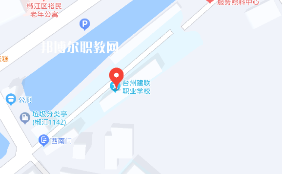 臺州市建聯(lián)職業(yè)學(xué)校地址在哪里，哪個地區(qū)，哪個城市?