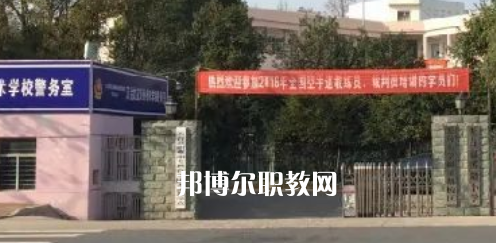 天臺文武職業(yè)技術學校怎么樣、好不好(2023參考)