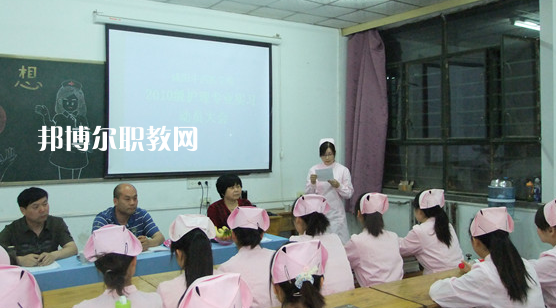 咸陽衛生職業學校怎么樣、好不好(2023參考)