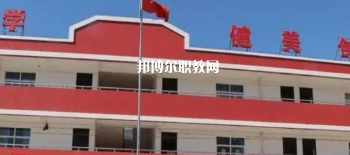2023富縣職業教育中心多少錢 富縣職業教育中心各專業學費收費標準