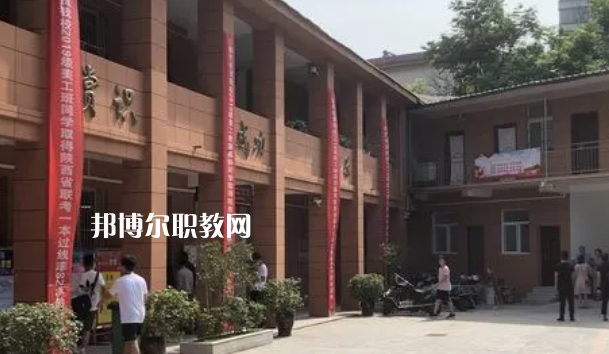 2023陜西公辦職業中學最新排名前三名單