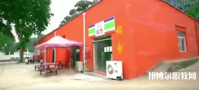 西安旅游教育技工學校地址，乘車路線