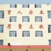 寶雞秦華職業技術學校