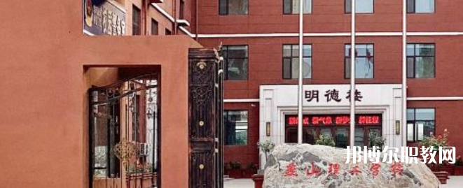 2023石家莊燕山理工中等專業學校招生計劃 招生人數是多少(附要求、條件、對象)