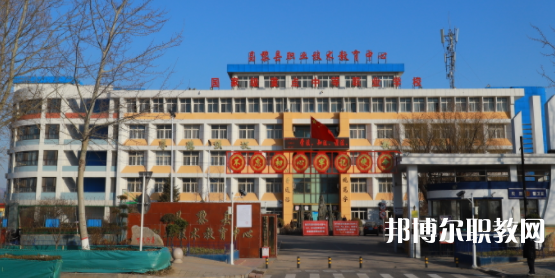 昌黎縣職業(yè)技術教育中心怎么樣、好不好