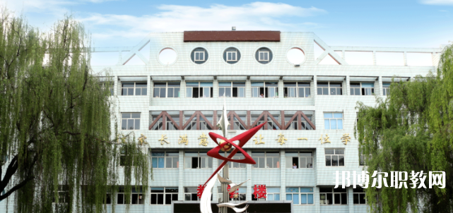 2023南和縣職業(yè)技術(shù)教育中心招生計(jì)劃 招生人數(shù)是多少(附要求、條件、對象)