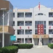 任縣職業技術教育中心
