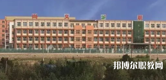 2023尚義縣職業(yè)技術(shù)教育中心招生計(jì)劃 招生人數(shù)是多少(附要求、條件、對象)