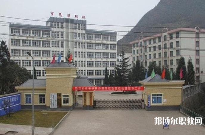 六盤水市民族職業技術學校怎么樣、好不好