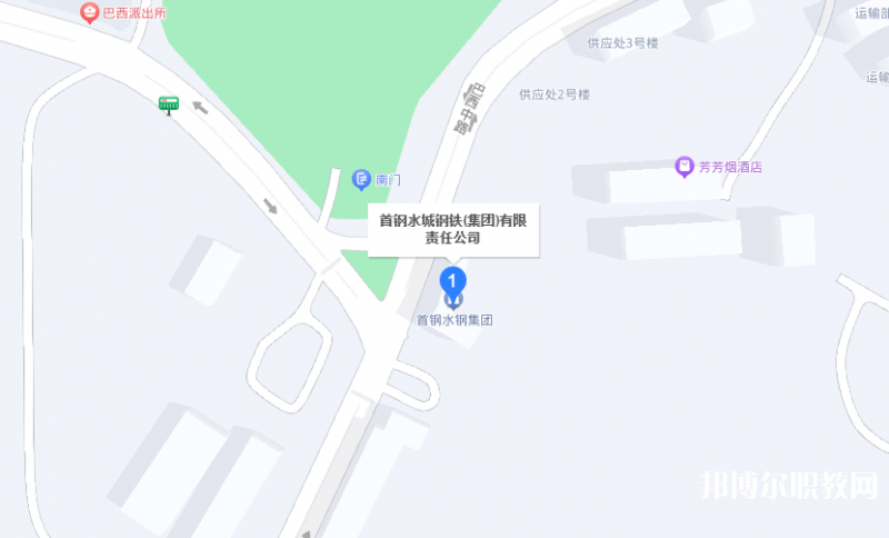 首鋼水城鋼鐵(集團)有限責任公司中等專業學校地址，乘車路線