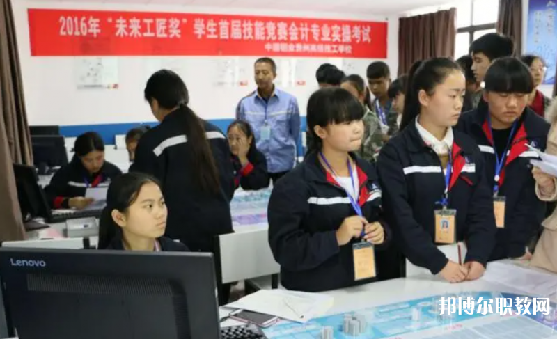 貴州鋁業技師學院怎么樣、好不好
