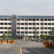 西秀區(qū)技工學校