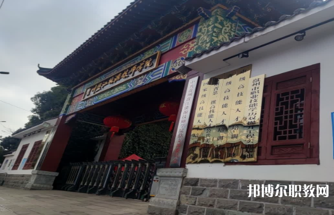 2023貴州盤江能源技師學(xué)院招生計劃 招生人數(shù)是多少(附要求、條件、對象)