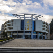 銅仁市技工學校