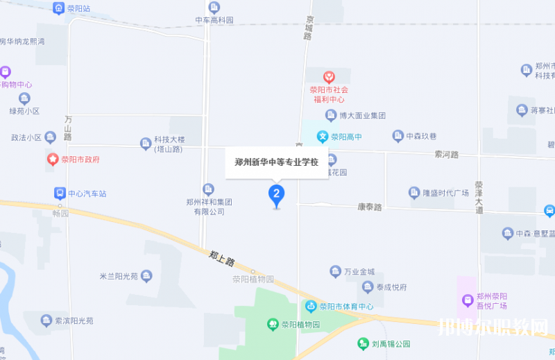 鄭州新華中等專業(yè)學校地址，乘車路線