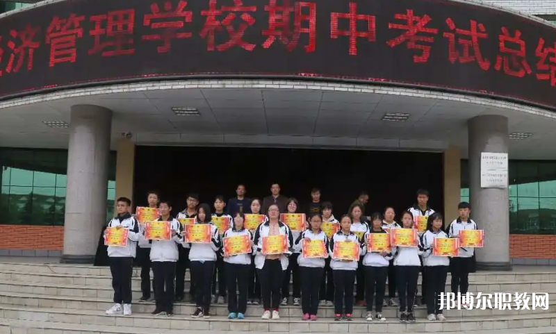 2023林州市經(jīng)濟(jì)管理學(xué)校招生計(jì)劃 招生人數(shù)是多少(附要求、條件、對(duì)象)