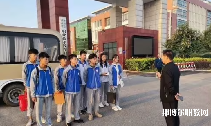 湯陰縣職業技術教育中心網站網址主頁