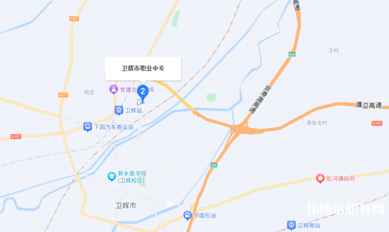 衛(wèi)輝市職業(yè)中等專業(yè)學校地址，乘車路線